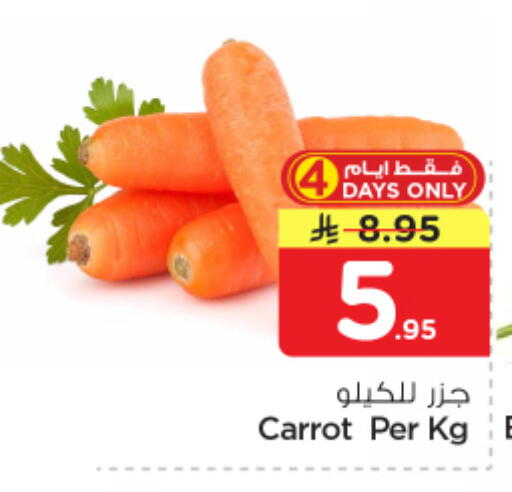 Carrot available at نستو in مملكة العربية السعودية, السعودية, سعودية - الرياض