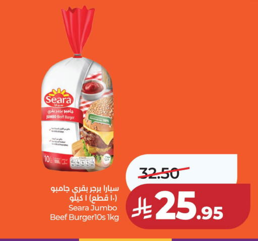 available at LULU Hypermarket in KSA, Saudi Arabia, Saudi - Dammam