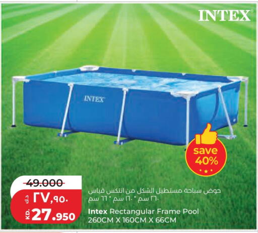 available at لولو هايبر ماركت in الكويت - محافظة الجهراء