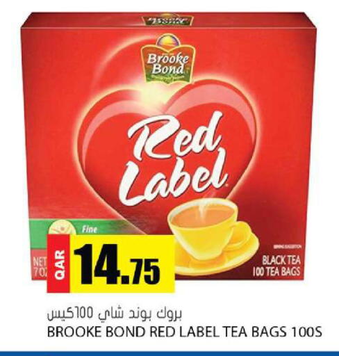 available at Grand Hypermarket in Qatar - Doha