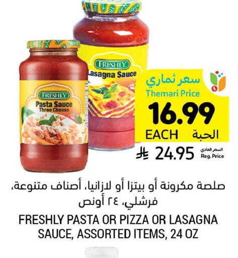 available at Tamimi Market in KSA, Saudi Arabia, Saudi - Jubail