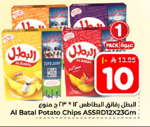 Potato available at هايبر الوفاء in مملكة العربية السعودية, السعودية, سعودية - المنطقة الشرقية