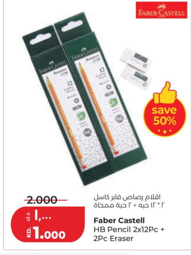 available at Lulu Hypermarket  in Kuwait - Jahra Governorate
