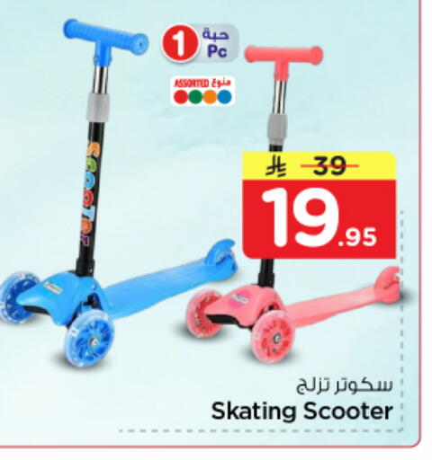 available at Nesto in KSA, Saudi Arabia, Saudi - Al-Kharj