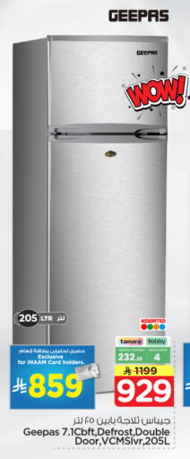 available at Nesto in KSA, Saudi Arabia, Saudi - Buraidah