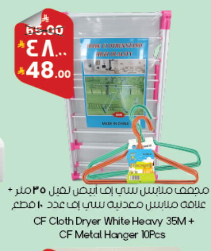 available at ستي فلاور in مملكة العربية السعودية, السعودية, سعودية - أبها