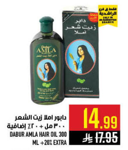 available at أبراج هايبر ماركت in مملكة العربية السعودية, السعودية, سعودية - مكة المكرمة