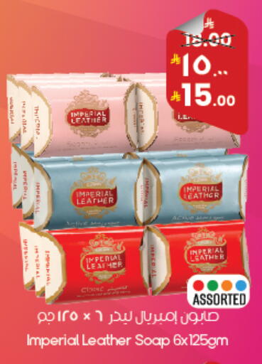 available at ستي فلاور in مملكة العربية السعودية, السعودية, سعودية - سكاكا