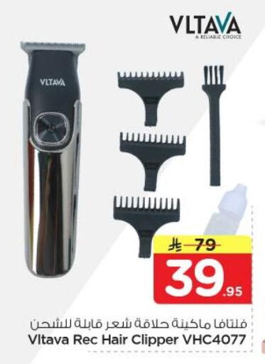 available at نستو in مملكة العربية السعودية, السعودية, سعودية - الرياض