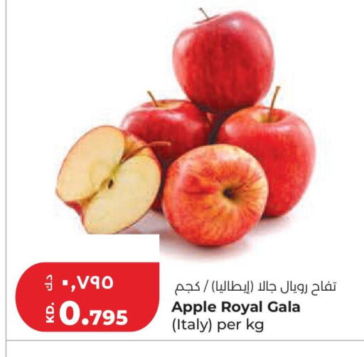 Apple available at لولو هايبر ماركت in الكويت - مدينة الكويت