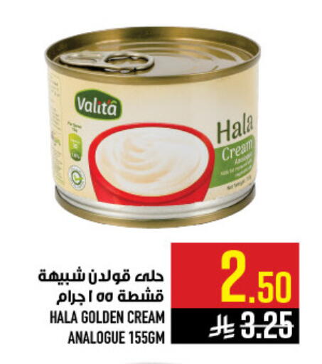 available at أبراج هايبر ماركت in مملكة العربية السعودية, السعودية, سعودية - مكة المكرمة