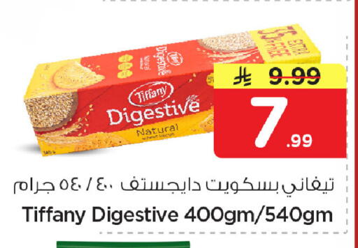available at Nesto in KSA, Saudi Arabia, Saudi - Dammam