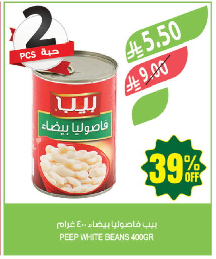 available at المزرعة in مملكة العربية السعودية, السعودية, سعودية - جازان