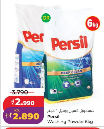 available at لولو هايبر ماركت in الكويت - مدينة الكويت