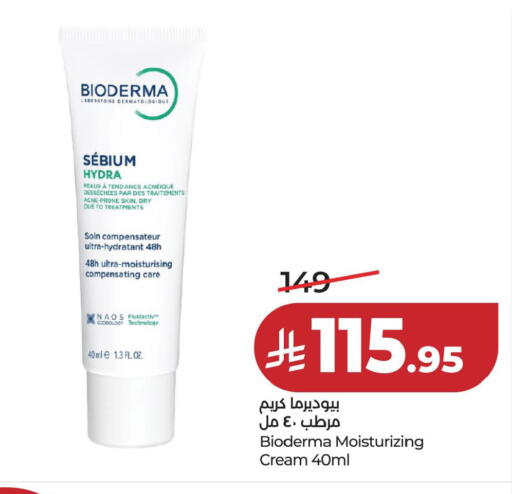 available at لولو هايبرماركت in مملكة العربية السعودية, السعودية, سعودية - المنطقة الشرقية