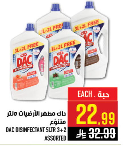 available at أبراج هايبر ماركت in مملكة العربية السعودية, السعودية, سعودية - مكة المكرمة