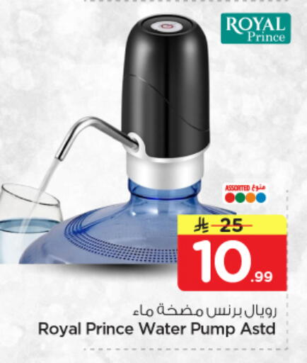 available at نستو in مملكة العربية السعودية, السعودية, سعودية - الخرج