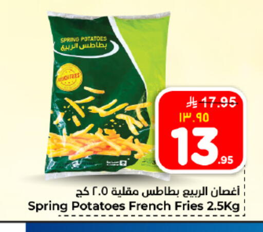 available at هايبر الوفاء in مملكة العربية السعودية, السعودية, سعودية - المنطقة الشرقية
