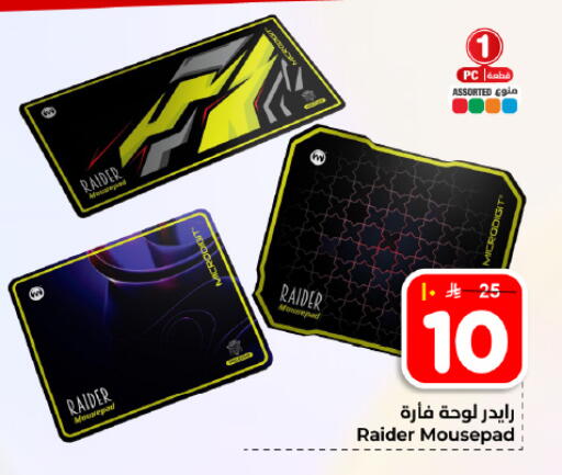 available at Hyper Al Wafa in KSA, Saudi Arabia, Saudi - Dammam