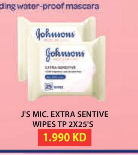 available at Lulu Hypermarket  in Kuwait - Kuwait City