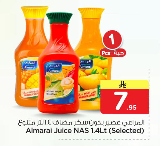 available at Nesto in KSA, Saudi Arabia, Saudi - Dammam