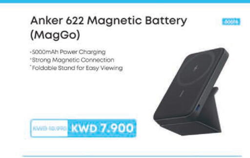 available at لولو هايبر ماركت in الكويت - محافظة الجهراء