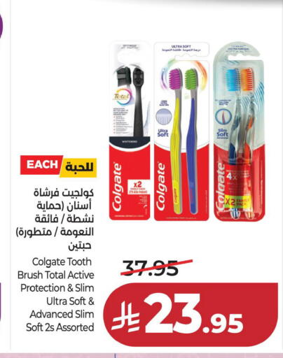 available at لولو هايبرماركت in مملكة العربية السعودية, السعودية, سعودية - الخبر‎