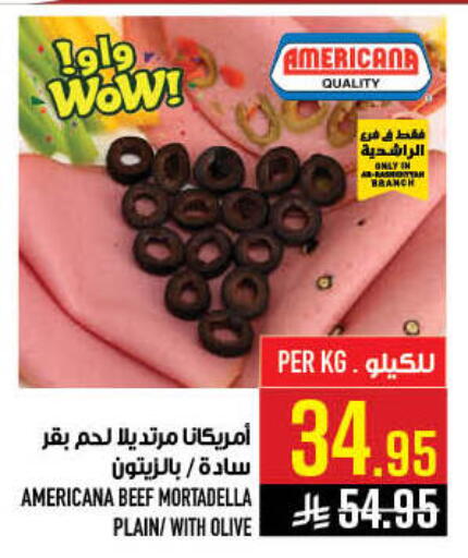available at Abraj Hypermarket in KSA, Saudi Arabia, Saudi - Mecca