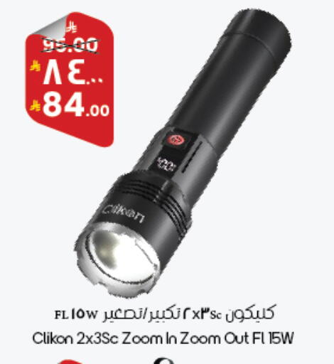 available at ستي فلاور in مملكة العربية السعودية, السعودية, سعودية - حفر الباطن