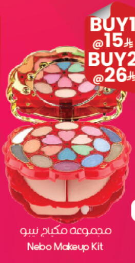 available at City Flower in KSA, Saudi Arabia, Saudi - Sakaka