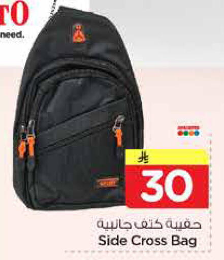 available at Nesto in KSA, Saudi Arabia, Saudi - Al Khobar