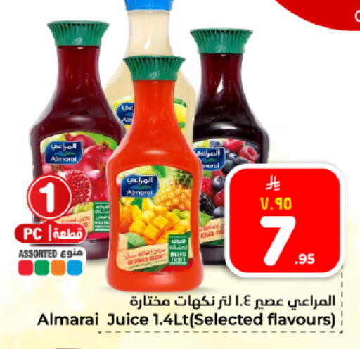 available at Hyper Al Wafa in KSA, Saudi Arabia, Saudi - Dammam