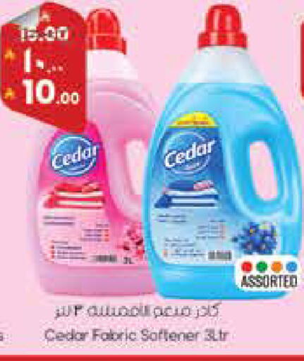 available at ستي فلاور in مملكة العربية السعودية, السعودية, سعودية - الرياض