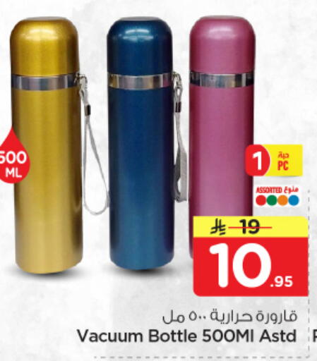 available at Nesto in KSA, Saudi Arabia, Saudi - Riyadh
