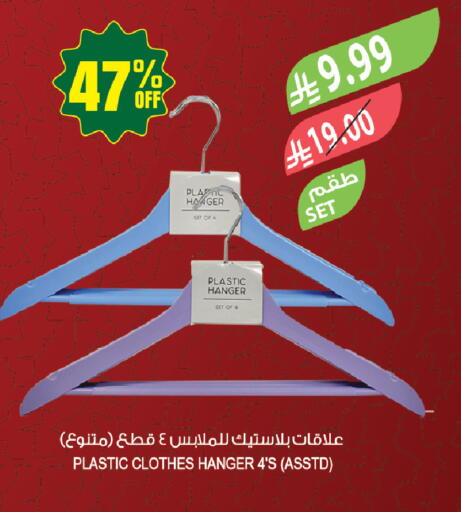 available at المزرعة in مملكة العربية السعودية, السعودية, سعودية - عرعر