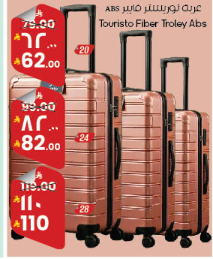 available at ستي فلاور in مملكة العربية السعودية, السعودية, سعودية - سكاكا