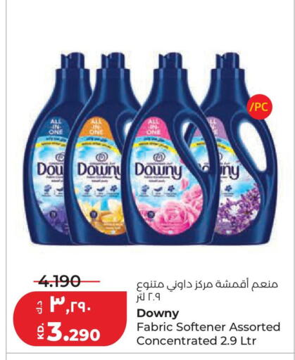 available at Lulu Hypermarket  in Kuwait - Jahra Governorate