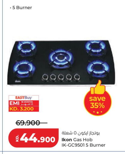 available at Lulu Hypermarket  in Kuwait - Jahra Governorate
