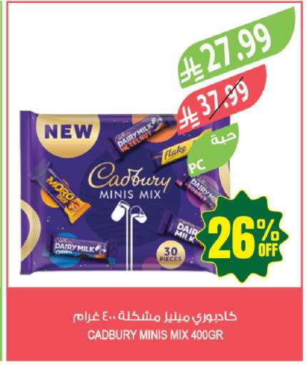 available at المزرعة in مملكة العربية السعودية, السعودية, سعودية - جازان