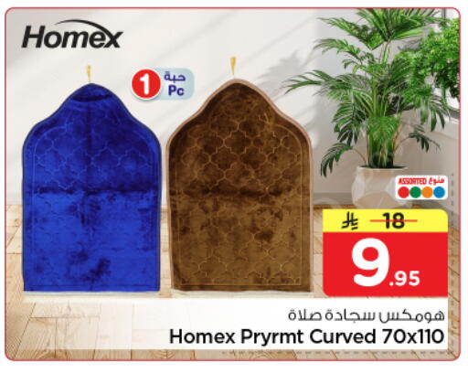 available at Nesto in KSA, Saudi Arabia, Saudi - Riyadh