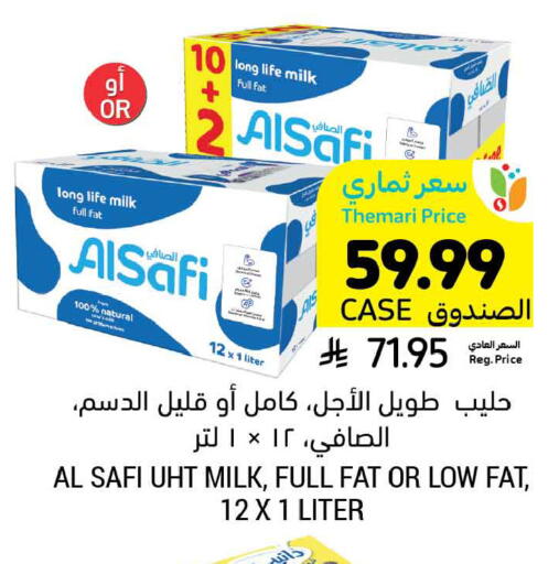 available at Tamimi Market in KSA, Saudi Arabia, Saudi - Jeddah