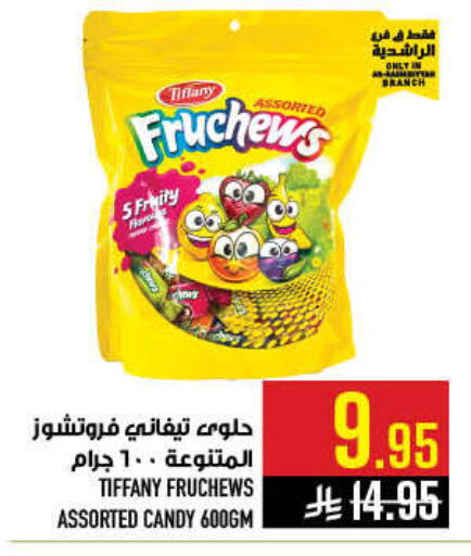 available at أبراج هايبر ماركت in مملكة العربية السعودية, السعودية, سعودية - مكة المكرمة