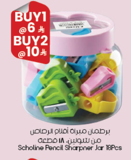 available at City Flower in KSA, Saudi Arabia, Saudi - Abha