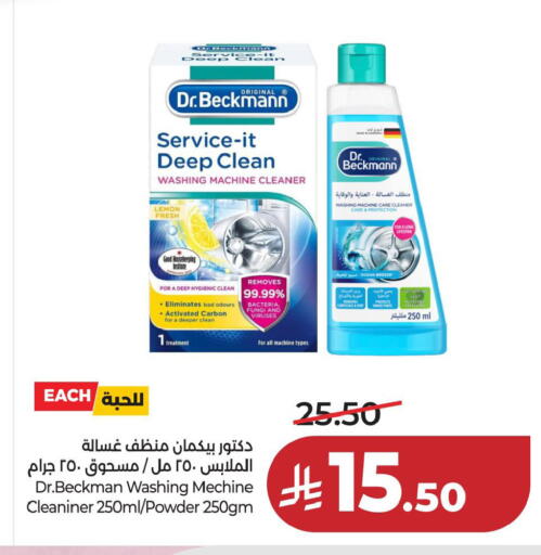 available at LULU Hypermarket in KSA, Saudi Arabia, Saudi - Dammam