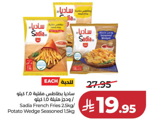 available at لولو هايبرماركت in مملكة العربية السعودية, السعودية, سعودية - الخبر‎