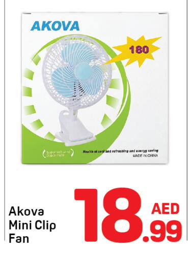 available at دي تو دي in الإمارات العربية المتحدة , الامارات - الشارقة / عجمان