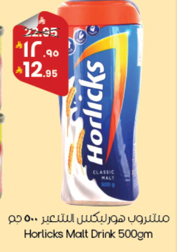 available at ستي فلاور in مملكة العربية السعودية, السعودية, سعودية - أبها