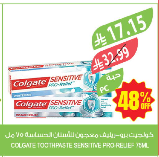 available at المزرعة in مملكة العربية السعودية, السعودية, سعودية - عرعر