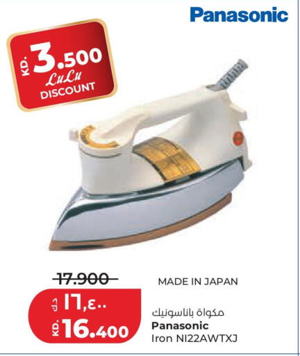 available at لولو هايبر ماركت in الكويت - محافظة الجهراء