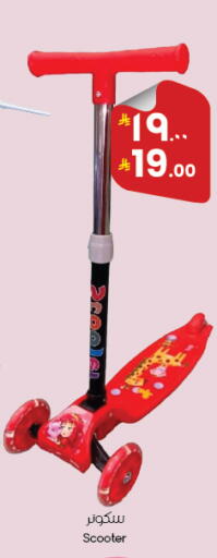 available at City Flower in KSA, Saudi Arabia, Saudi - Abha